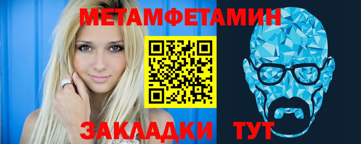 АМФ VHQ Малгобек