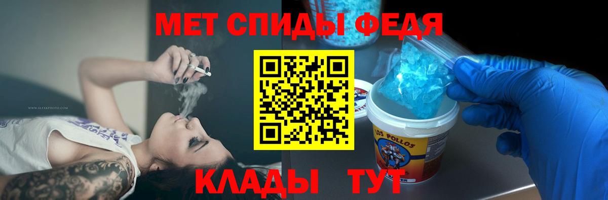 Amphetamine  АМФЕТАМИН 98%  Вход с VPN  Малгобек 