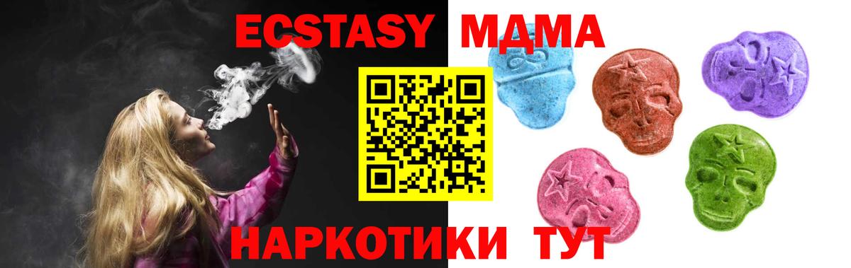 ЭКСТАЗИ  ЭКСТАЗИ ешки  Вход с VPN  Малгобек  Экстази Philipp Plein 