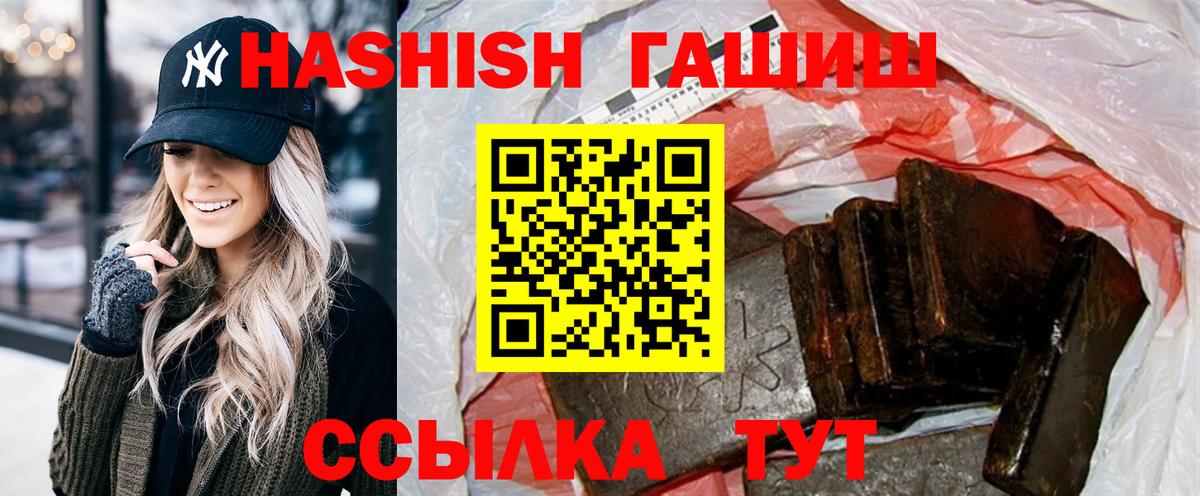 ГАШИШ hashish Малгобек