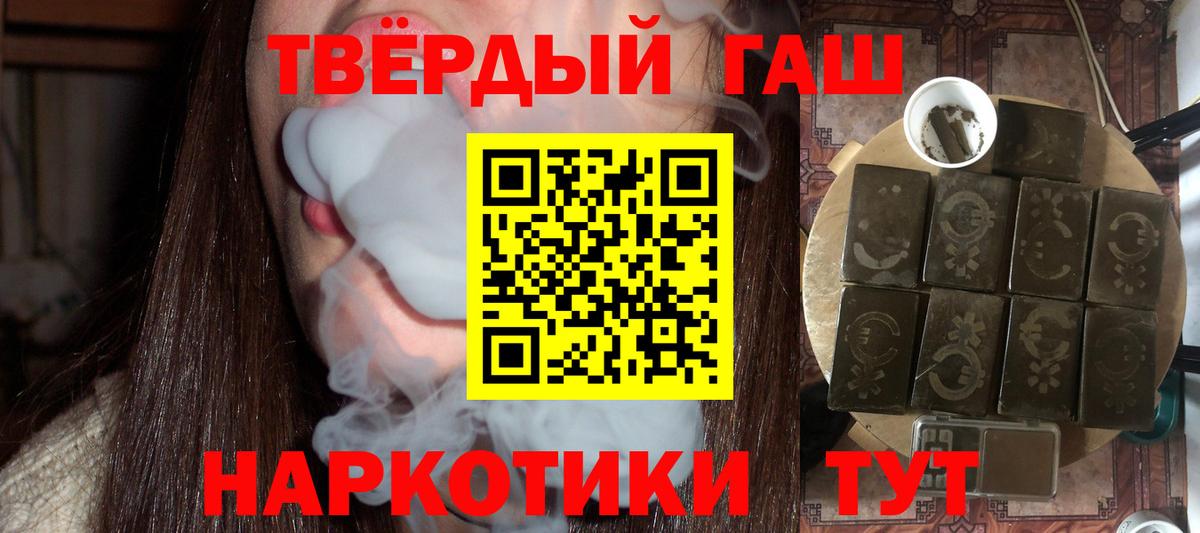 Альфа ПВП СК   Вход с VPN  МДМА  Бошки Шишки  Малгобек  Меф МЯУ МЯУ кристаллы 