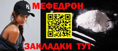 кокаин Жуковский