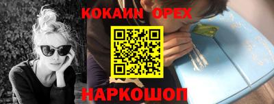 ешки Заводоуковск