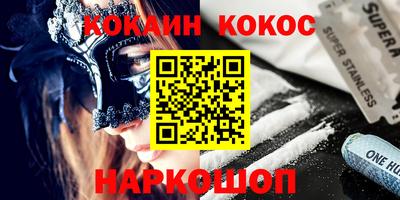 ешки Заводоуковск