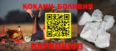 кокаин Жуковский