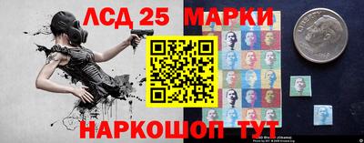 молекула духа Заволжье