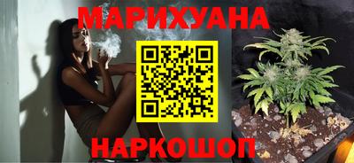 кокаин Жуковский