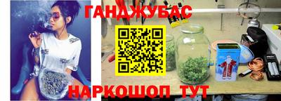 кокаин Жуковский