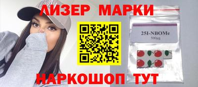 кокаин Жуковский