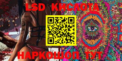 кокаин Жуковский