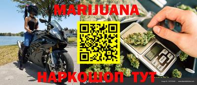 молекула духа Заволжье