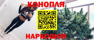 молекула духа Заволжье