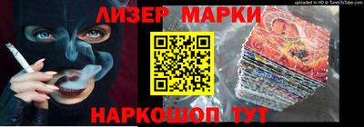 молекула духа Заволжье