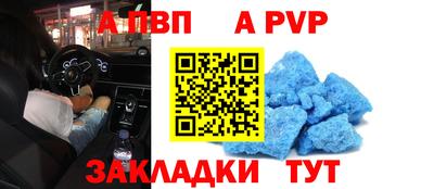 молекула духа Заволжье