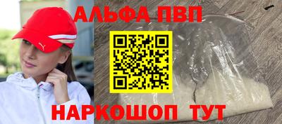 молекула духа Заволжье