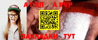 прущая мука Дубна