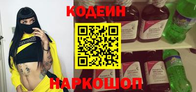 молекула духа Заволжье