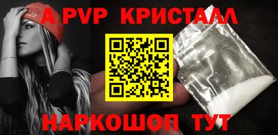 молекула духа Заволжье
