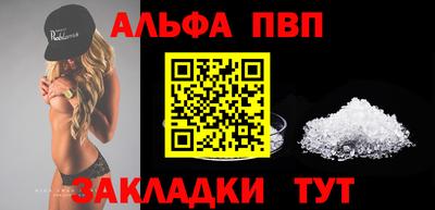 молекула духа Заволжье