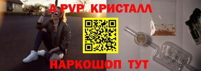 молекула духа Заволжье