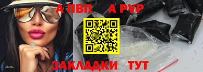 ешки Заводоуковск
