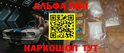 кокаин Жуковский