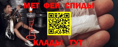молекула духа Заволжье