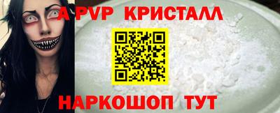 ешки Заводоуковск
