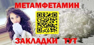 кокаин Жуковский