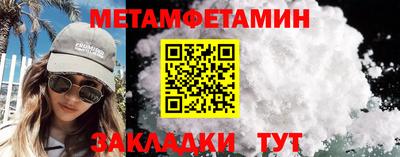 кокаин Жуковский