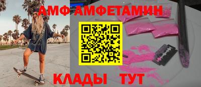кокаин Жуковский
