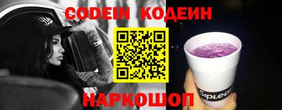 ешки Заводоуковск