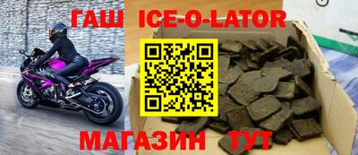 ешки Заводоуковск