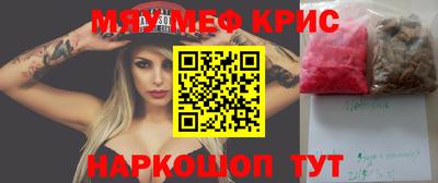 ешки Заводоуковск