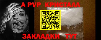 кокаин Жуковский