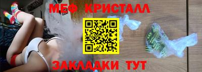 ешки Заводоуковск