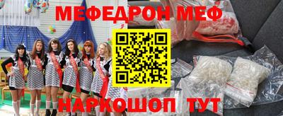 молекула духа Заволжье