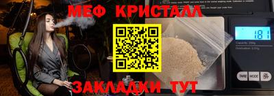 кокаин Жуковский
