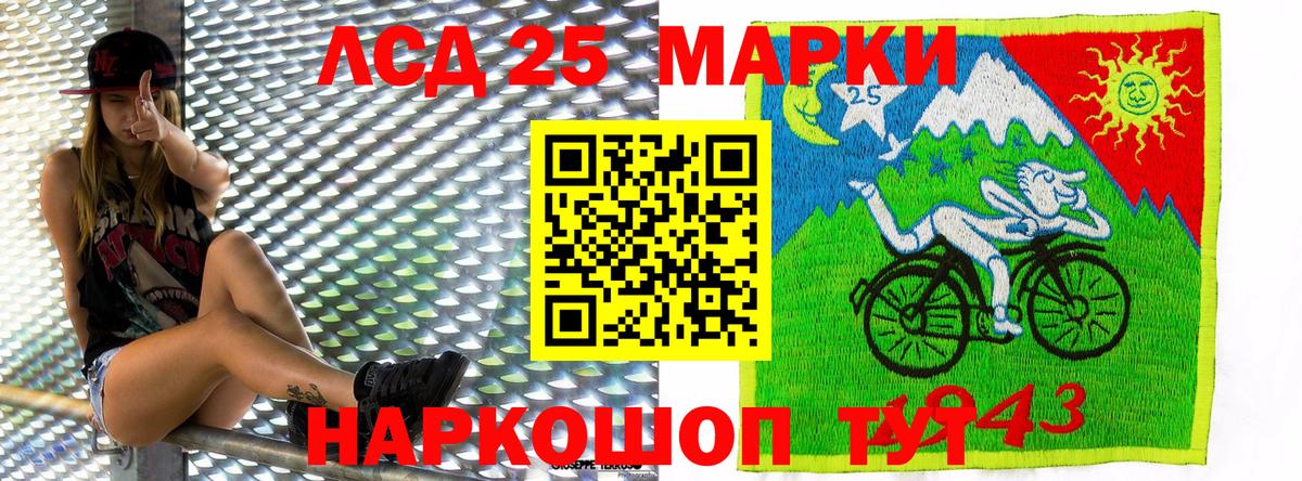 продажа наркотиков  Марки N-bome 1,5мг  Марки N-bome 1,5мг  Вход с VPN  Малгобек 