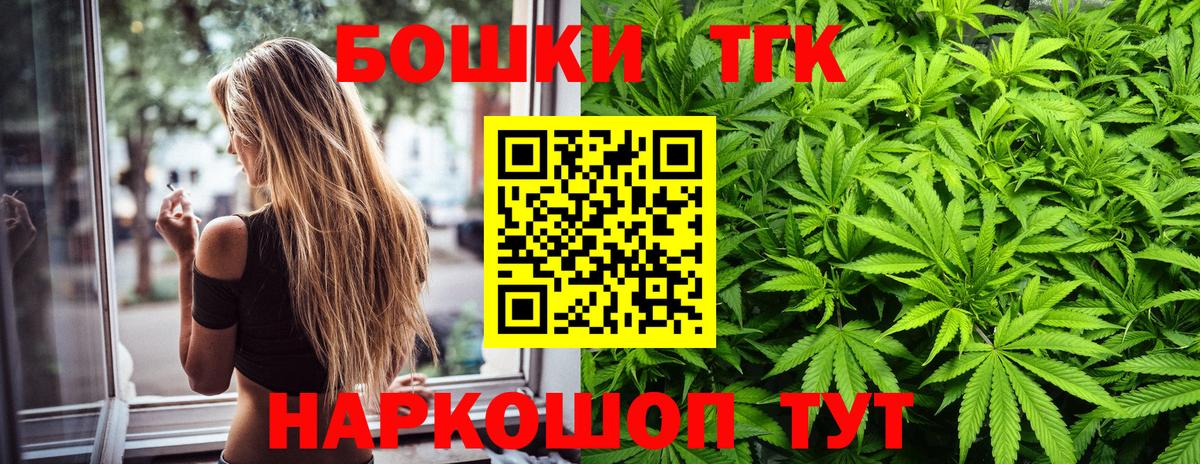 Канабис LSD WEED Малгобек