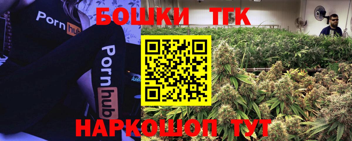Конопля White Widow  Канабис ГИДРОПОН  Вход с VPN  МАРИХУАНА Amnesia  Малгобек 